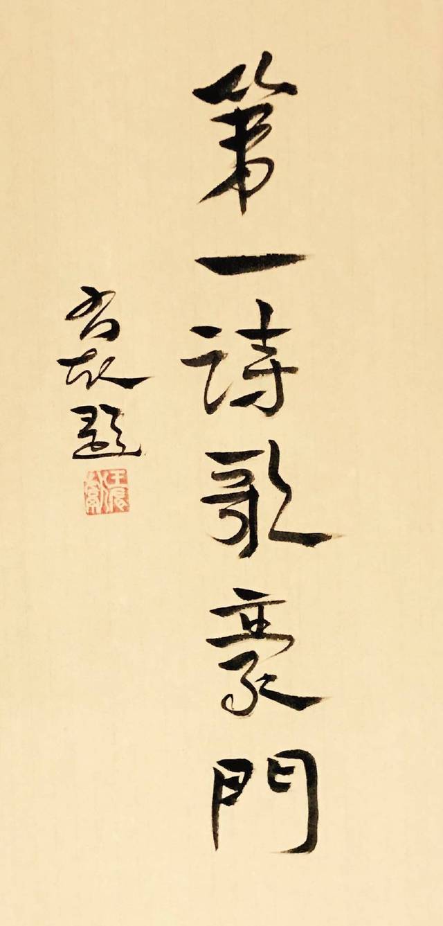 燕歌行中的名句