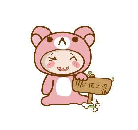 描写秋游的好句子