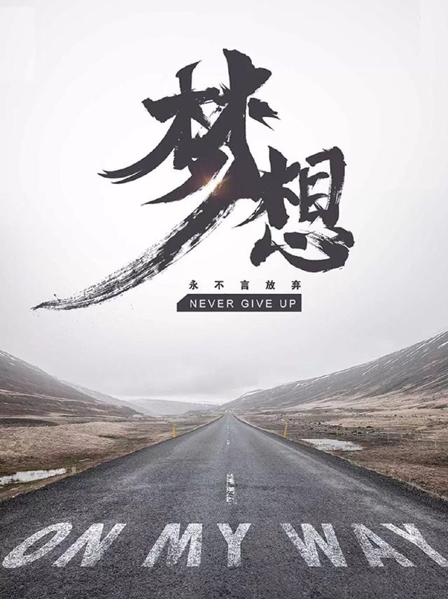 早安语录 心灵鸡汤 朋友圈 经典语录