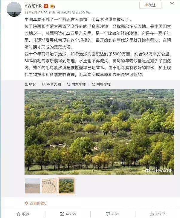 启示录中的名句