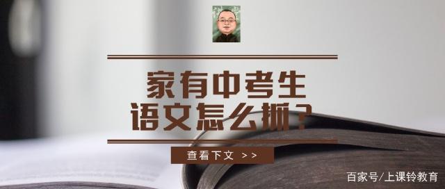 中考名句默写讲解