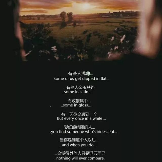 爱情的经典电影语录