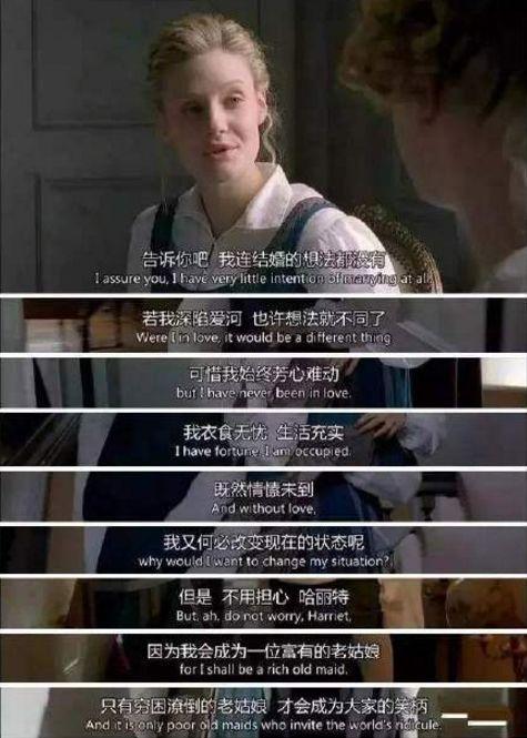 句子 唯美 单身