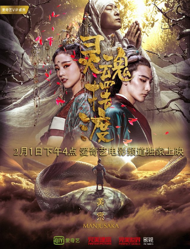 灵魂摆度2经典语录怀一善心 灵魂摆度2经典语录怀一善心