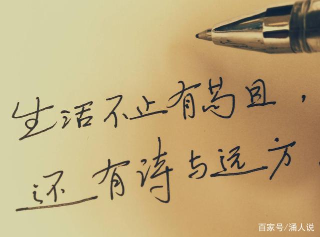 关于独特见解的名句