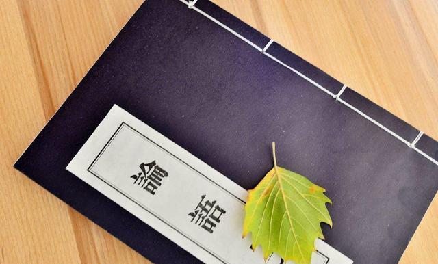 论语关于思考的句子