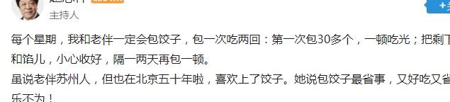 忆苦思甜的作文-作文好句子