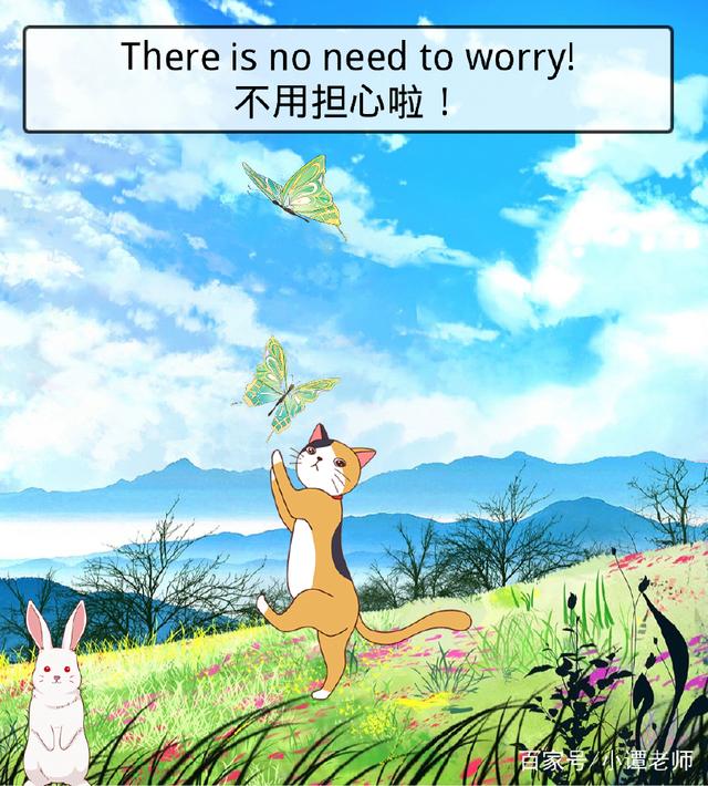 伤感的句子加翻译