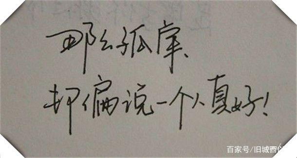 一杯水一本书语录