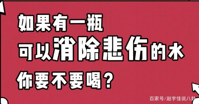 马薇薇快乐大本营语录