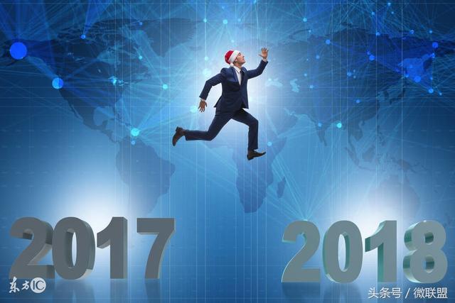 2016迎接2017经典语录