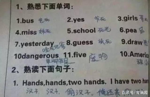 英语名词句子加翻译