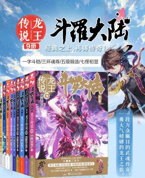 小说中最狂的名句