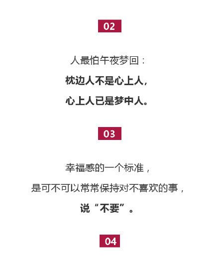 关于琦葩的好句子