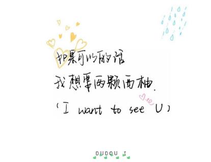 写蓝天白云唯美的句子