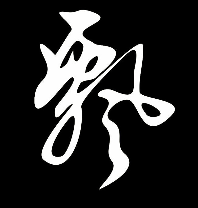 飘名句加赏析大全