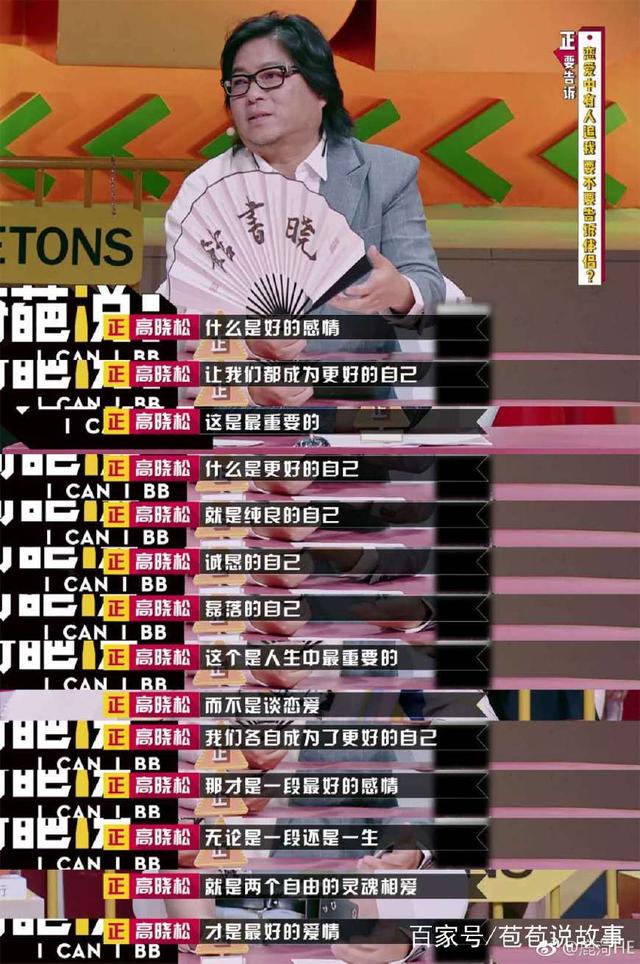 互相成就的好句的意思是什么