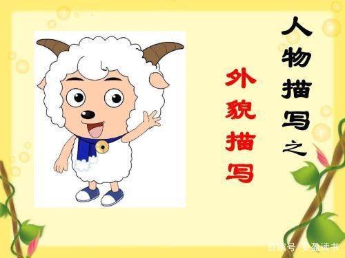 描写人物的神态好句