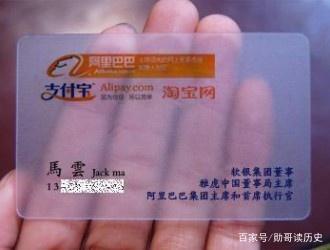 马云在十人看十年语录 马云在十人看十年语录