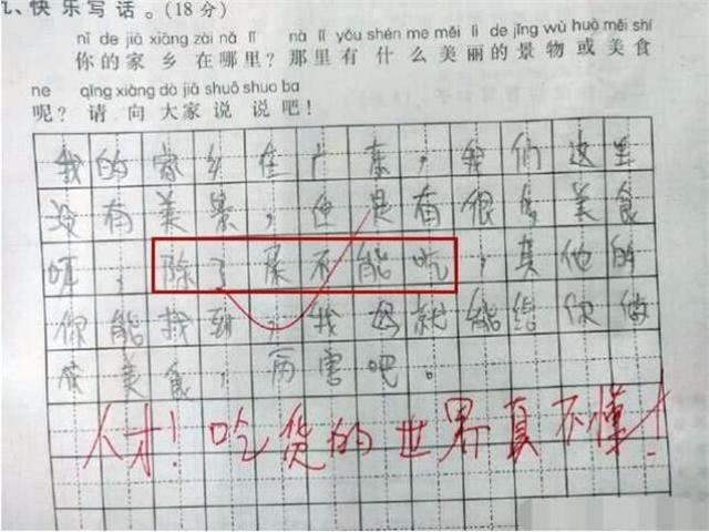 妈妈真补充句子 妈妈真补充句子