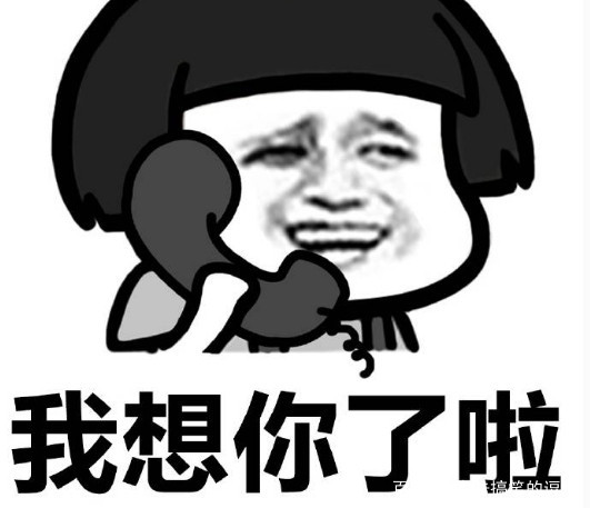 搞笑语录 招聘小三