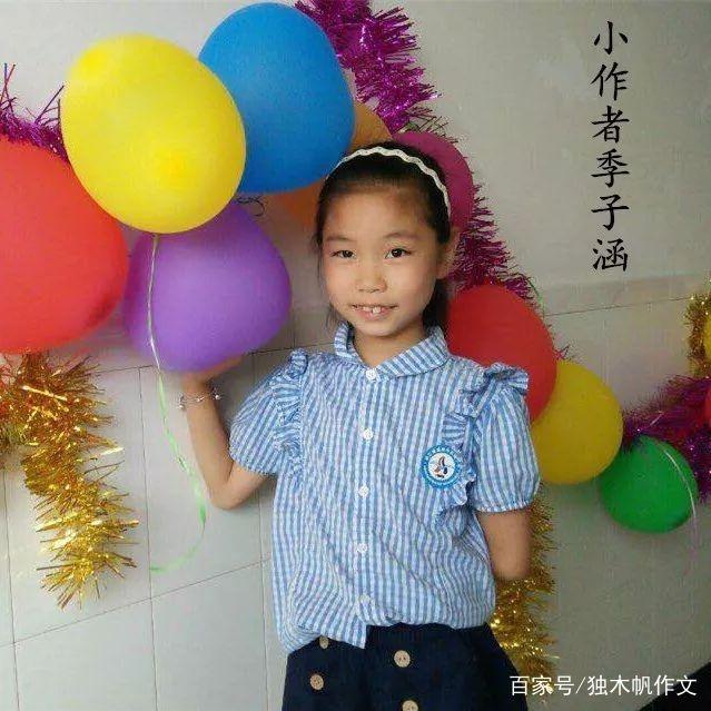 英语好句300字作文 英语好句300字作文