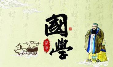 古诗词名句 名著