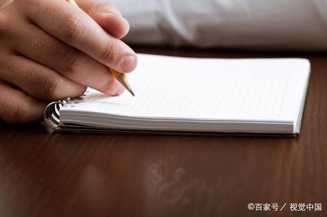 申论 热点名言名句 申论 热点名言名句