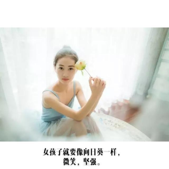 描写女孩笑容的句子