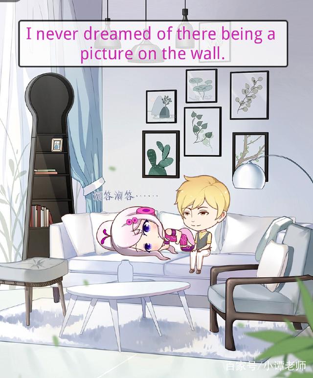 being在句子中怎么用