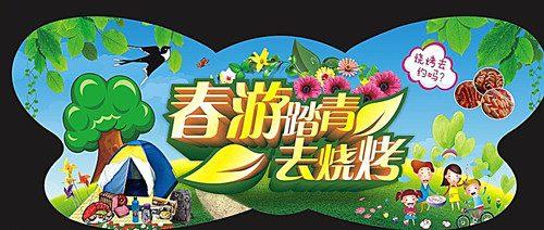 描写春天30个好句