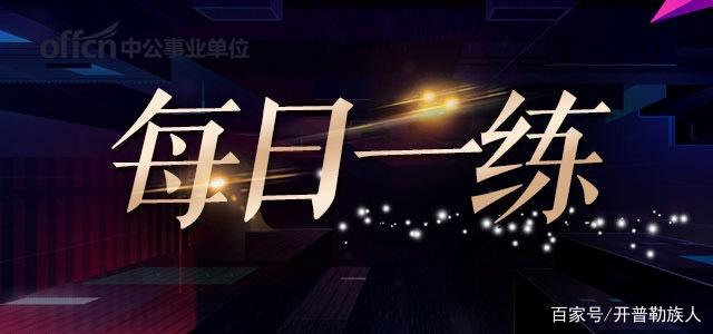 关于事业的历史名言名句大全