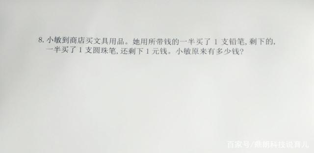 短一点的三年级的好句子 短一点的三年级的好句子