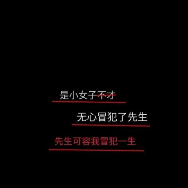 忧伤霸气的句子