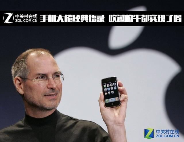 有钱吹牛经典语录 有钱吹牛经典语录