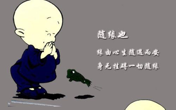 环保 哲学名言名句