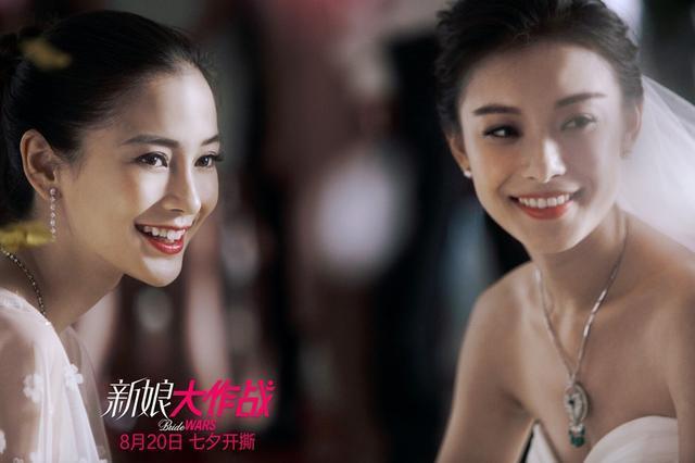 新娘大作战英语语录