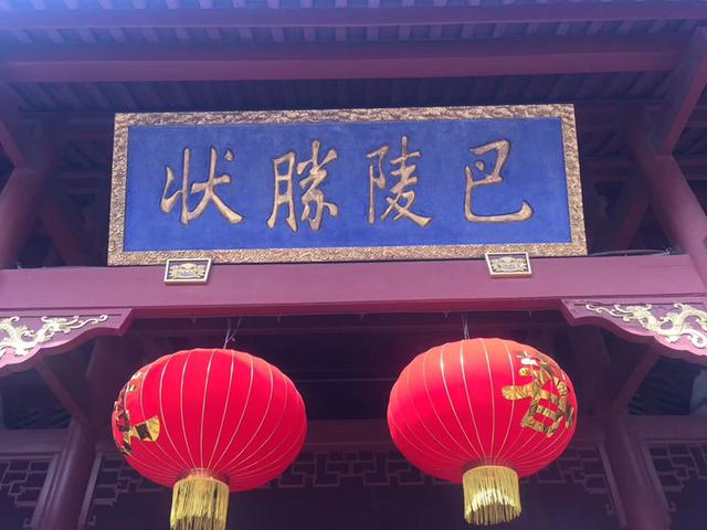 关于岳阳楼名句