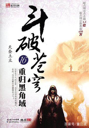 名句千古颂 名句千古颂