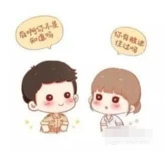 描写人际交往的句子 描写人际交往的句子