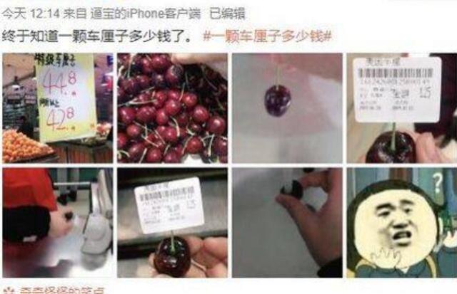 车厘子好吃的句子 车厘子好吃的句子