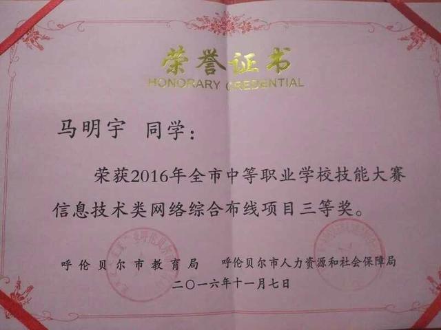 关于教改的微语录