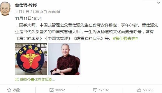 形容一下双11的经典语录征集