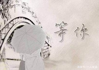 一直等你的句子