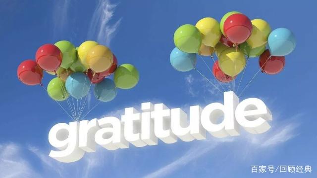 英语 感恩名句