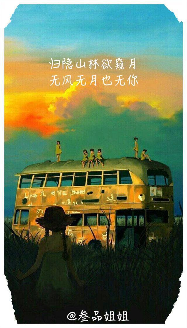 描写山岭的好句子