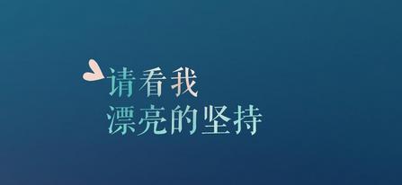 2017幽默语录最新 2017幽默语录最新