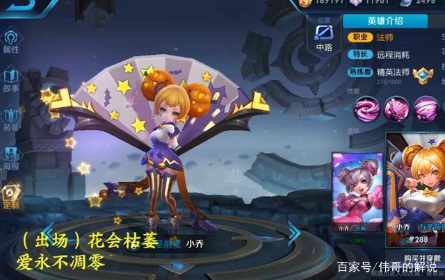 王者小乔语录周瑜大人 王者小乔语录周瑜大人