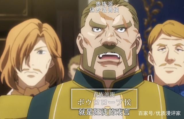 描写神秘贵族的句子