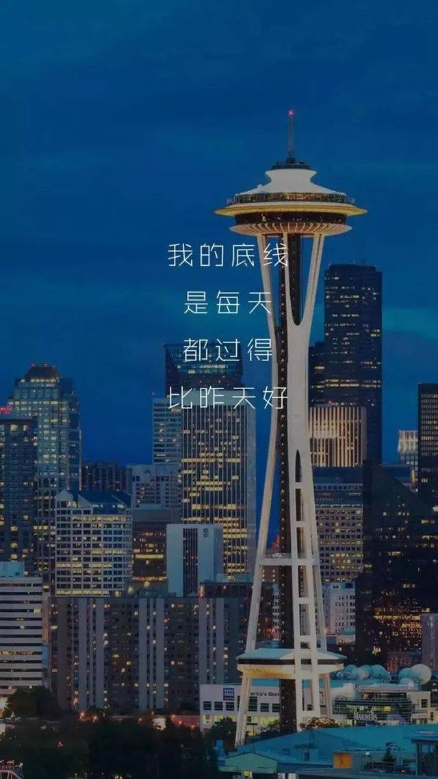 早安微信说说语录